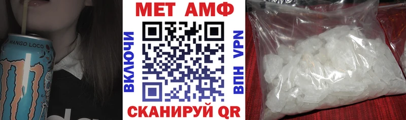 Amphetamine 98%  даркнет сайт  MEGA ТОР  Ардатов 