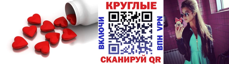 Ecstasy 300 mg закладки Ардатов