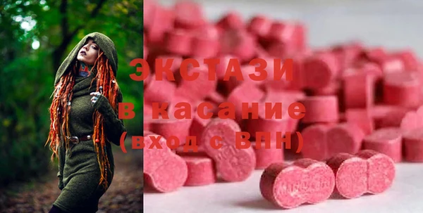 мяу мяу кристалл Алексеевка
