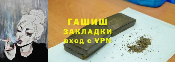 гашик Алзамай