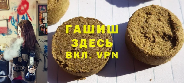 мяу мяу кристалл Алексеевка