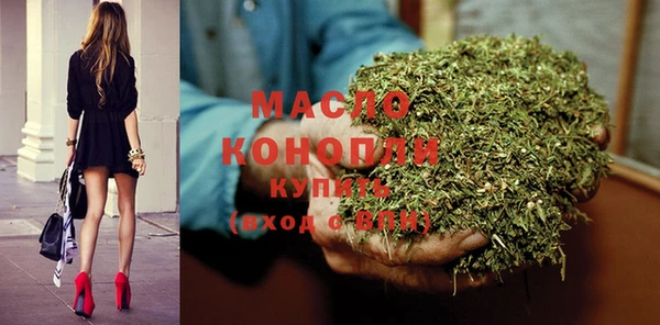 мяу мяу кристалл Алексеевка