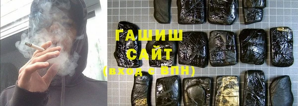 мяу мяу кристалл Алексеевка