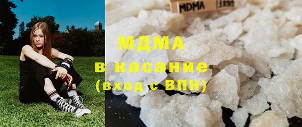 мяу мяу кристалл Алексеевка