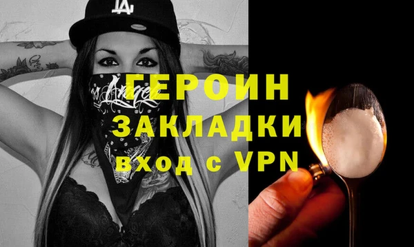 гашик Алзамай