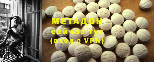 мяу мяу кристалл Алексеевка