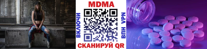 MDMA VHQ  площадка Telegram  Ардатов  МЕГА сайт 