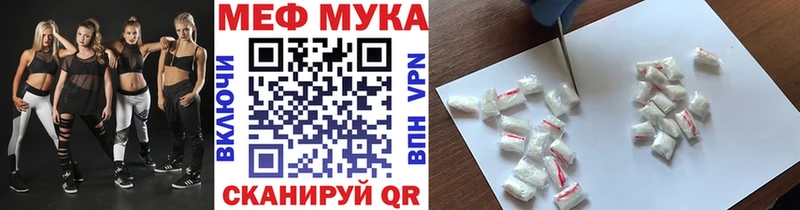 Мефедрон 4 MMC даркнет сайт Ардатов