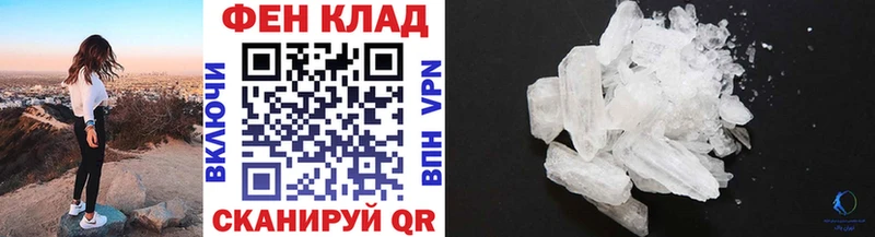 Первитин Декстрометамфетамин 99.9%  hydra сайт  Ардатов 
