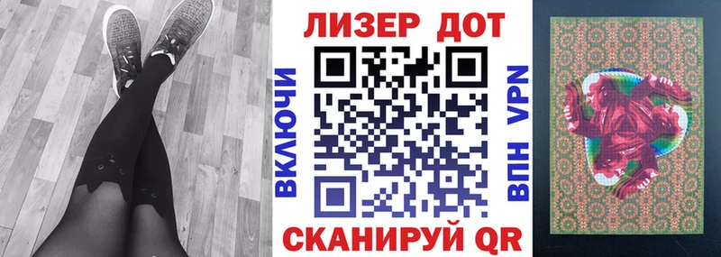 магазин продажи наркотиков  Ардатов  Марки NBOMe 1,8мг 